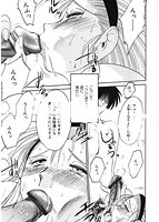 鷹月教授の淫靡な日々のサンプル画像2