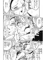 鷹月教授の淫靡な日々のサンプル画像3