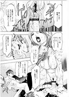 冷たく甘い唇のサンプル画像0