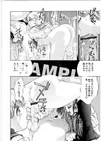冷たく甘い唇のサンプル画像2