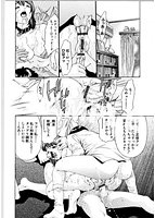 冷たく甘い唇のサンプル画像3