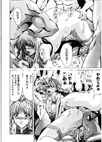 PAST PRINCESSのサンプル画像2