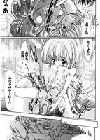 ろしあんるーれっとはいぱーのサンプル画像1