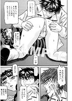 美妹犯すのサンプル画像2