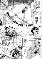 罪と罰のサンプル画像1