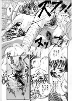 罪と罰のサンプル画像3