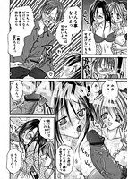 ハニーエンゼルスレイブのサンプル画像0