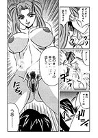 淫乱巨乳中出しアパートのサンプル画像2