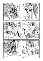 淫乱巨乳中出しアパートのサンプル画像3