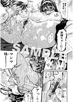 A wish〜たった一つの…を込めてのサンプル画像0