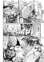 A wish〜たった一つの…を込めてのサンプル画像2