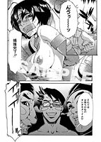 学艶カオスのサンプル画像0