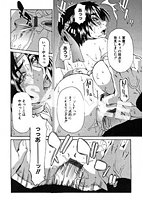 学艶カオスのサンプル画像1