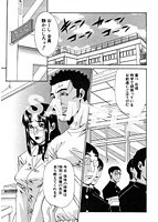 学艶カオスのサンプル画像3