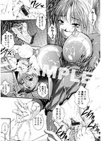 露出凌辱制服少女のサンプル画像0