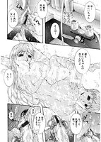 露出凌辱制服少女のサンプル画像1