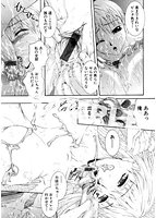 露出凌辱制服少女のサンプル画像3