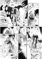 たわわに実ってます！のサンプル画像0