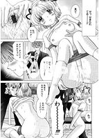 たわわに実ってます！のサンプル画像2