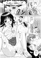 たわわに実ってます！のサンプル画像3