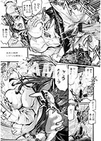 凌辱!凌辱!!股凌辱!!!のサンプル画像2