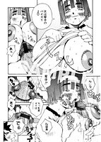 爆乳汁大百科のサンプル画像0