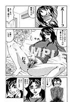 淫猥玩具営業部のサンプル画像2