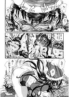 ××in乳 ちょめちょめいんにゅうのサンプル画像0