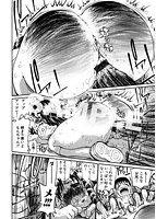 ××in乳 ちょめちょめいんにゅうのサンプル画像1