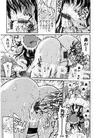 ××in乳 ちょめちょめいんにゅうのサンプル画像3