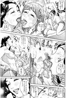 ちょ・団地妻慶子のサンプル画像1