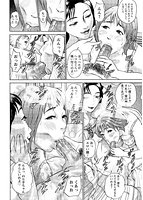 ちょ・団地妻慶子のサンプル画像2