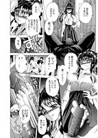 熱視線のサンプル画像2