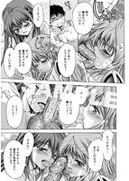 熱視線のサンプル画像3