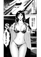 セクハラマン 2のサンプル画像1