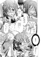 欲求解消少女人形のサンプル画像1