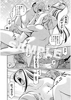 女捜査官調教連鎖のサンプル画像0