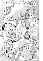 女捜査官調教連鎖のサンプル画像2