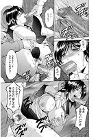 働くお姉さんはバックがお好きのサンプル画像1