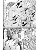 働くお姉さんはバックがお好きのサンプル画像2