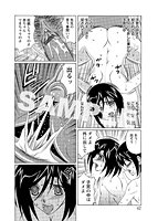 ボクの中出し日記のサンプル画像1