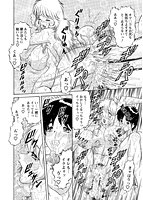 派遣妻亜理沙のサンプル画像0