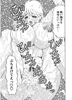 派遣妻亜理沙のサンプル画像1