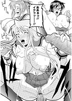 巨乳部よりπをこめてのサンプル画像1