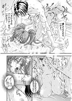 ERO CARTEのサンプル画像2