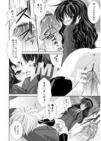 性援隊のサンプル画像0