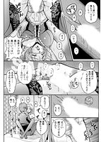 2LDK裸エプロンのサンプル画像0