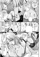 2LDK裸エプロンのサンプル画像1