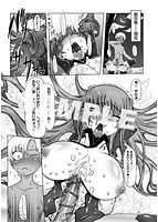 催誘姫のサンプル画像1