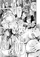 白濁の闇のサンプル画像1